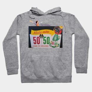 Godspell Hoodie